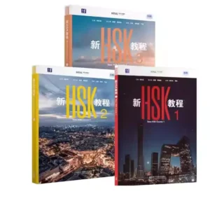 2026 New HSK Tutorial Textbook 1 2 3 HSK 3.0 Exam Standard HSK Level 3 Chinese Proficiency Test Guo Fenglan Learning Chinese