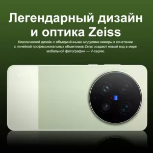 2026 New vivo X300 Ultra 5G SmartphoneÂ 6.82ââ 144Hz AMOLED DisplayÂ Snapdragon 8 Elite Gen 5 Dual 200MP Camera 6600mAh Battery