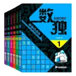 6 Books Set Sudoku Puzzle Games for Kids â Brain Training, Portable Pocket Books, Number Placement Fun Learning Educational Gift
