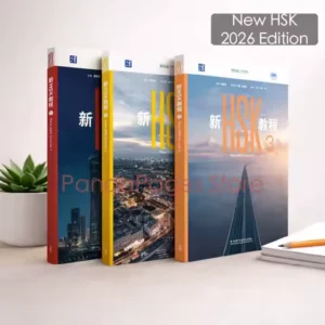 New HSK Course Level (2026 Edition) Xin Jiaocheng Chinese Language Textbook by Fenglan Guo