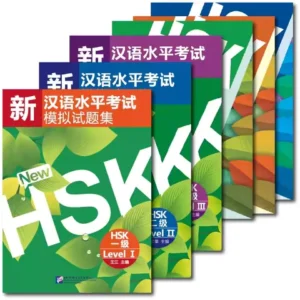 New HSK Simulated Tests with Accompanying Audio Mandarin Chinese Language Learning & Practice Workbook