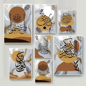 Nordic Religious Wall Art Islamic Style Arabic Calligraphy Abstract Poster Print for Living Room Decor Elegant Home Wall Decora