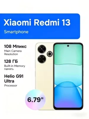 Redmi 13 5G Smartphone 6.79inch FHD+ 120Hz Display 108MP Camera 5030mAh 33W Fast Charging Smartphone Mobile Phones